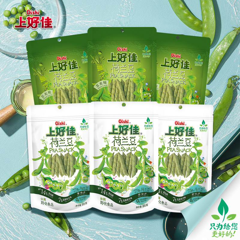 Oishi Snow peas 95g - Image 4