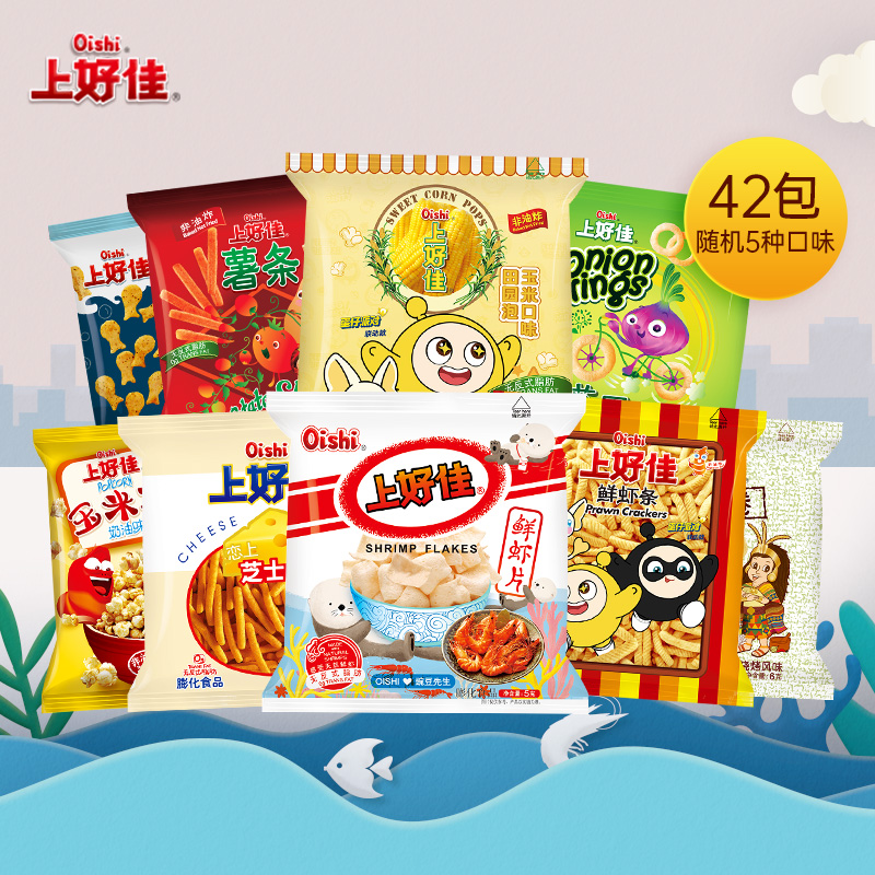 Oishi Snack puffing combination (5g-7g)