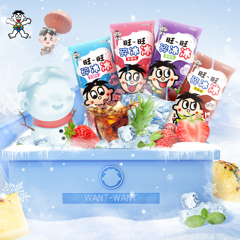 Wangwang Crushed Ice 78mlx5