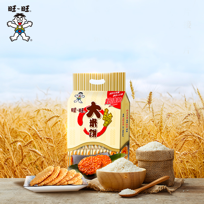 Wangwang Rice Cake 1000g - Image 3