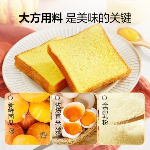 Laiyifen Pumpkin toast 750g