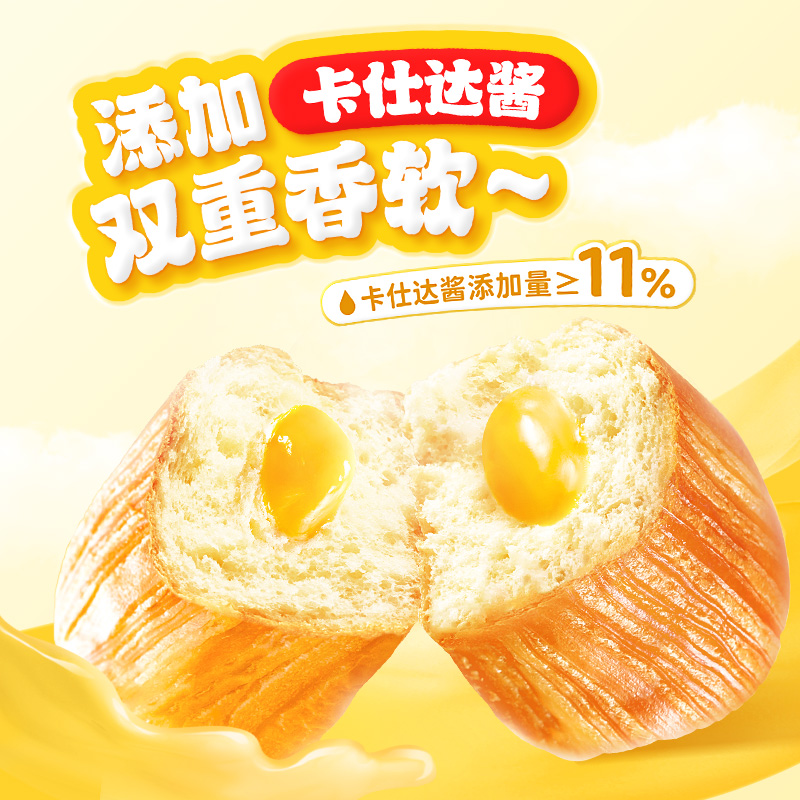 Yanjin Shop Hand-torn bread - Image 2