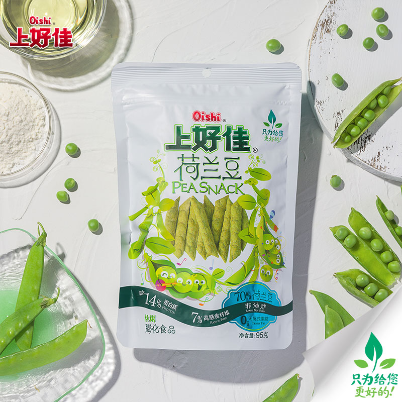 Oishi Snow peas 95g