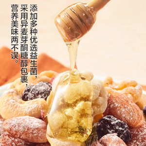 Laiyifen Nut Gift Box