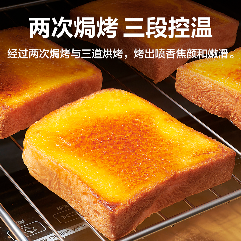 Laiyifen Rock-baked cheese toast bread 500g - Image 2