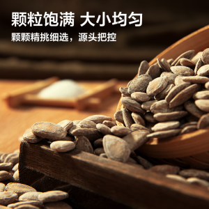 Laiyifen 250g of Trichosanthes kirilowii seeds